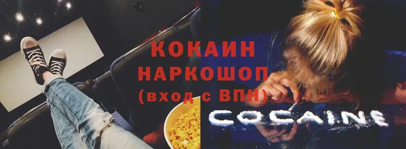 Cocaine 98%  Скопин 