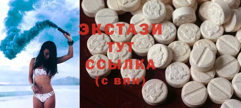 ЭКСТАЗИ MDMA  даркнет наркотические препараты  Скопин 