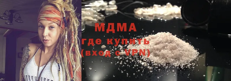 хочу наркоту  Скопин  MDMA молли 